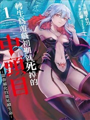《九号观测站》抽屉封面
