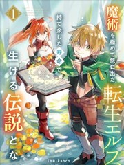 《旧书店的失物招领》抽屉封面